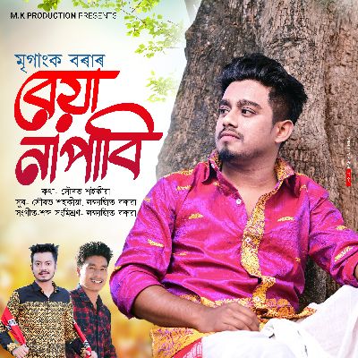 Beya Napabi, Listen the song Beya Napabi, Play the song Beya Napabi, Download the song Beya Napabi