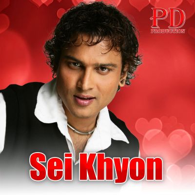 Sei Khyon, Listen the song Sei Khyon, Play the song Sei Khyon, Download the song Sei Khyon