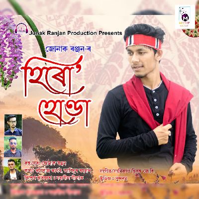 Hero Honda, Listen the song Hero Honda, Play the song Hero Honda, Download the song Hero Honda