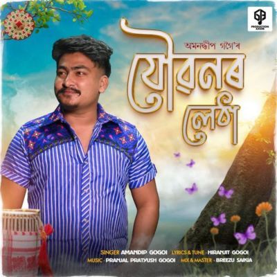 Joubonor Letha, Listen the song Joubonor Letha, Play the song Joubonor Letha, Download the song Joubonor Letha