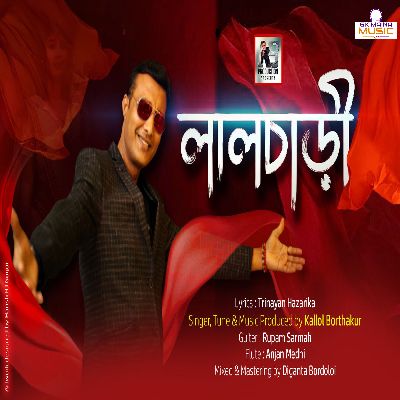 Laal Saree, Listen the song Laal Saree, Play the song Laal Saree, Download the song Laal Saree