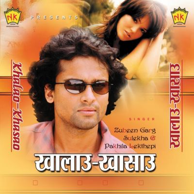 Khamgli Khamgli, Listen the song Khamgli Khamgli, Play the song Khamgli Khamgli, Download the song Khamgli Khamgli