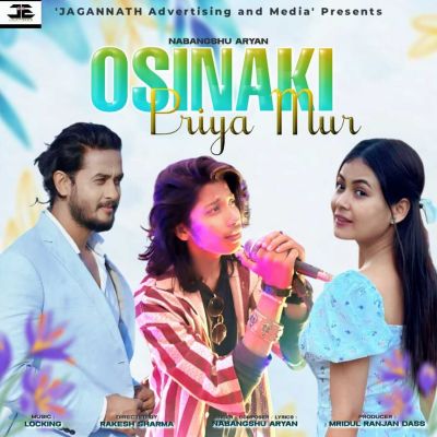 Osinaki Priya Mur (Extended Version), Listen the songs of  Osinaki Priya Mur (Extended Version), Play the songs of Osinaki Priya Mur (Extended Version), Download the songs of Osinaki Priya Mur (Extended Version)
