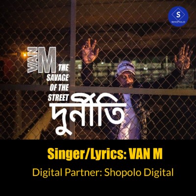 Durniti, Listen the song Durniti, Play the song Durniti, Download the song Durniti