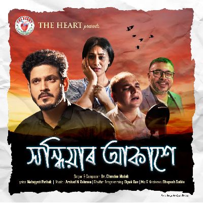 Sandhiyar Akaxe, Listen the song Sandhiyar Akaxe, Play the song Sandhiyar Akaxe, Download the song Sandhiyar Akaxe