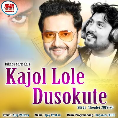 Kajol Lole Dusokute, Listen the songs of  Kajol Lole Dusokute, Play the songs of Kajol Lole Dusokute, Download the songs of Kajol Lole Dusokute