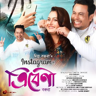 Instagramor Triveni Baruah, Listen the song Instagramor Triveni Baruah, Play the song Instagramor Triveni Baruah, Download the song Instagramor Triveni Baruah