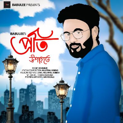 Proti Ukhahote, Listen the song Proti Ukhahote, Play the song Proti Ukhahote, Download the song Proti Ukhahote