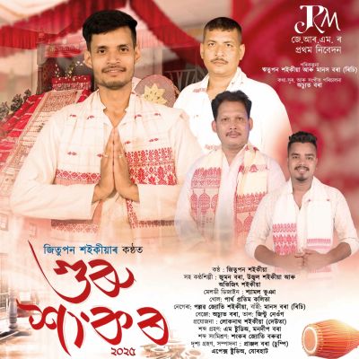 Guru Sankar, Listen the song Guru Sankar, Play the song Guru Sankar, Download the song Guru Sankar