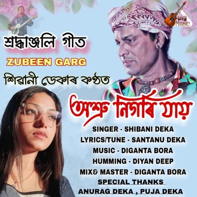 Ashru Nigori Jai, Listen the song Ashru Nigori Jai, Play the song Ashru Nigori Jai, Download the song Ashru Nigori Jai