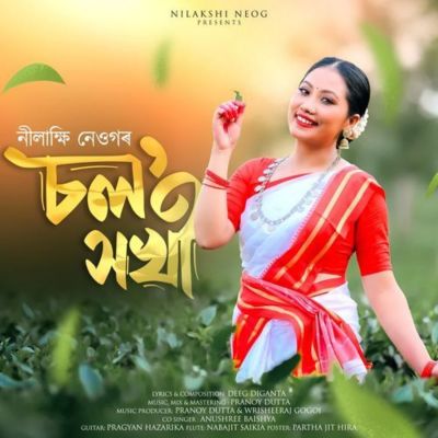 Cholo Sokhi, Listen the song Cholo Sokhi, Play the song Cholo Sokhi, Download the song Cholo Sokhi