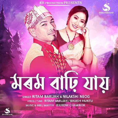 Morom Bahri Jai, Listen the song Morom Bahri Jai, Play the song Morom Bahri Jai, Download the song Morom Bahri Jai