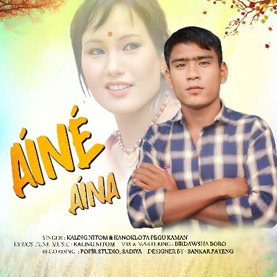 Aíne Aína, Listen the songs of  Aíne Aína, Play the songs of Aíne Aína, Download the songs of Aíne Aína