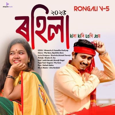 Rohila, Listen the song Rohila, Play the song Rohila, Download the song Rohila