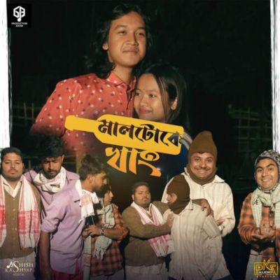 Maaltuke Khang, Listen the song Maaltuke Khang, Play the song Maaltuke Khang, Download the song Maaltuke Khang