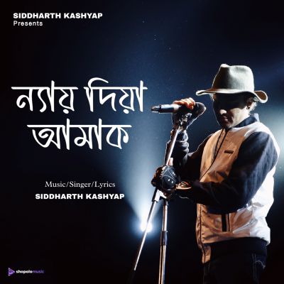 Nyai Diya Amak, Listen the song Nyai Diya Amak, Play the song Nyai Diya Amak, Download the song Nyai Diya Amak