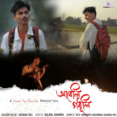 Abeli Godhuli, Listen the song Abeli Godhuli, Play the song Abeli Godhuli, Download the song Abeli Godhuli