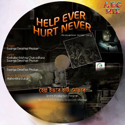 Help Ever Hurt Never, Listen the songs of  Help Ever Hurt Never, Play the songs of Help Ever Hurt Never, Download the songs of Help Ever Hurt Never