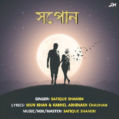 Xopun, Listen the song Xopun, Play the song Xopun, Download the song Xopun