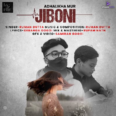 Adhalikha Mur Jiboni, Listen the song Adhalikha Mur Jiboni, Play the song Adhalikha Mur Jiboni, Download the song Adhalikha Mur Jiboni