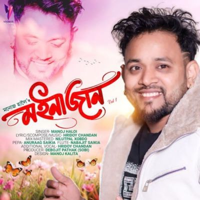 Moinajaan Vol 1, Listen the song Moinajaan Vol 1, Play the song Moinajaan Vol 1, Download the song Moinajaan Vol 1