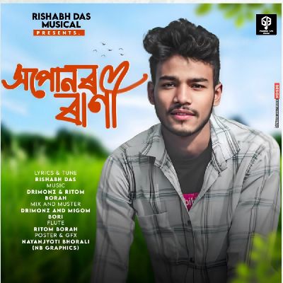 Xopunor Rani, Listen the song Xopunor Rani, Play the song Xopunor Rani, Download the song Xopunor Rani