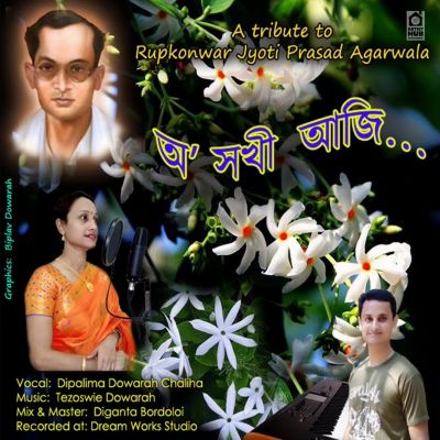 O Xokhi Aji (From "Jyoti Sangeet"), Listen the song O Xokhi Aji (From "Jyoti Sangeet"), Play the song O Xokhi Aji (From "Jyoti Sangeet"), Download the song O Xokhi Aji (From "Jyoti Sangeet")