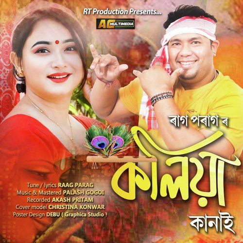 Roh Lagi Nasabi, Listen the song Roh Lagi Nasabi, Play the song Roh Lagi Nasabi, Download the song Roh Lagi Nasabi