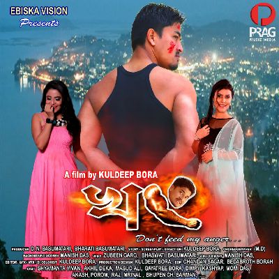 Title Song (Khong), Listen the song Title Song (Khong), Play the song Title Song (Khong), Download the song Title Song (Khong)