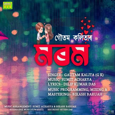 Morom, Listen the song Morom, Play the song Morom, Download the song Morom
