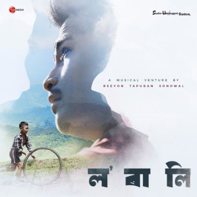 Lorali, Listen the song Lorali, Play the song Lorali, Download the song Lorali