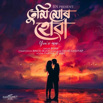 Tumi Mur Hua, Listen the song Tumi Mur Hua, Play the song Tumi Mur Hua, Download the song Tumi Mur Hua