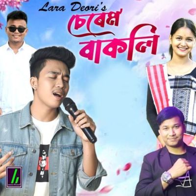 Seremo Bakoli, Listen the song Seremo Bakoli, Play the song Seremo Bakoli, Download the song Seremo Bakoli