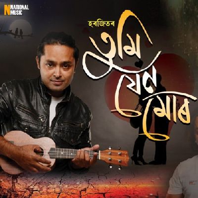 Tumi Jen Mur, Listen the song Tumi Jen Mur, Play the song Tumi Jen Mur, Download the song Tumi Jen Mur
