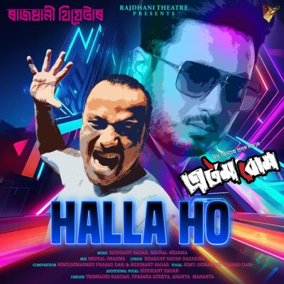 Halla Ho, Listen the song Halla Ho, Play the song Halla Ho, Download the song Halla Ho
