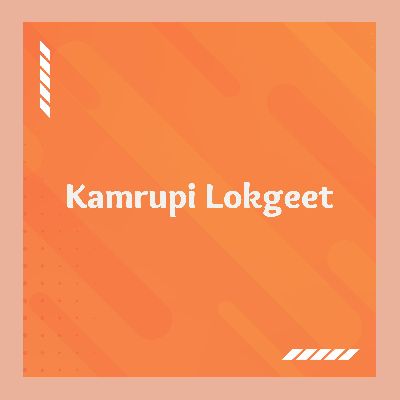Kamrupi Lokgeet , Listen the songs of  Kamrupi Lokgeet , Play the songs of Kamrupi Lokgeet , Download the songs of Kamrupi Lokgeet 
