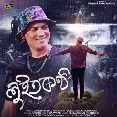 Luitkontho, Listen the song Luitkontho, Play the song Luitkontho, Download the song Luitkontho