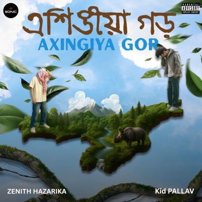 Axingia Gor, Listen the song Axingia Gor, Play the song Axingia Gor, Download the song Axingia Gor