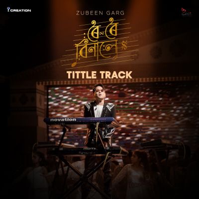 Roi Roi Binale Tittle Track (From "Roi Roi Binale"), Listen the song Roi Roi Binale Tittle Track (From "Roi Roi Binale"), Play the song Roi Roi Binale Tittle Track (From "Roi Roi Binale"), Download the song Roi Roi Binale Tittle Track (From "Roi Roi Binale")