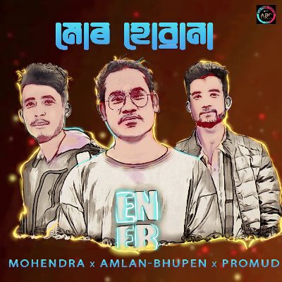 Mur Huwana, Listen the song Mur Huwana, Play the song Mur Huwana, Download the song Mur Huwana