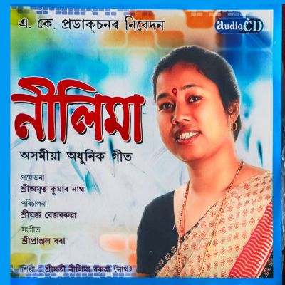 Eman Sinaki, Listen the song Eman Sinaki, Play the song Eman Sinaki, Download the song Eman Sinaki