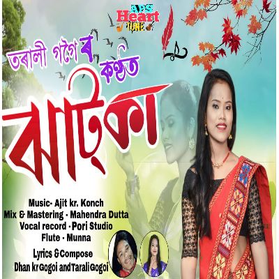 Jhatka, Listen the song Jhatka, Play the song Jhatka, Download the song Jhatka