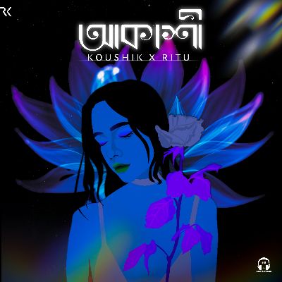 Akakhi, Listen the song Akakhi, Play the song Akakhi, Download the song Akakhi