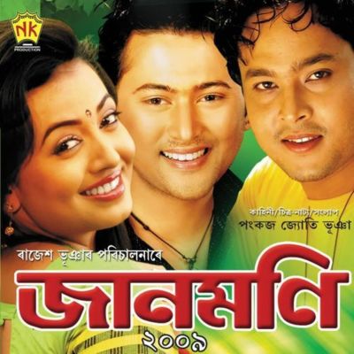 Oi Jaan Oi, Listen the song Oi Jaan Oi, Play the song Oi Jaan Oi, Download the song Oi Jaan Oi