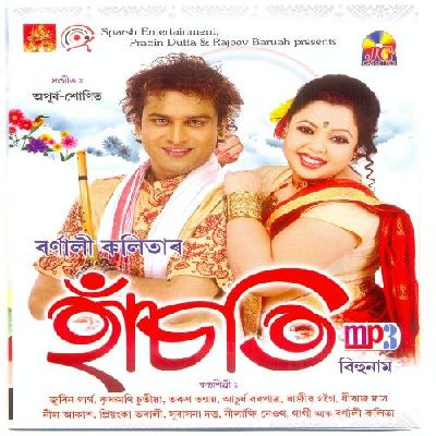 O Lili, Listen the songs of  O Lili, Play the songs of O Lili, Download the songs of O Lili