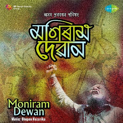 Jayanta Hazarika, Listen the song Jayanta Hazarika, Play the song Jayanta Hazarika, Download the song Jayanta Hazarika