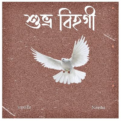 Xubhro Bihogi, Listen the song Xubhro Bihogi, Play the song Xubhro Bihogi, Download the song Xubhro Bihogi