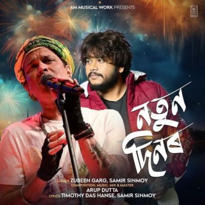 Notun Dinor, Listen the song Notun Dinor, Play the song Notun Dinor, Download the song Notun Dinor