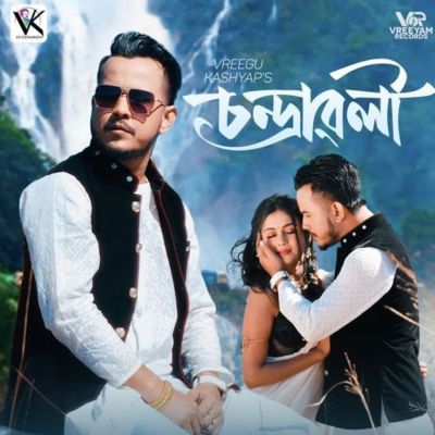 Chandrawali, Listen the song Chandrawali, Play the song Chandrawali, Download the song Chandrawali