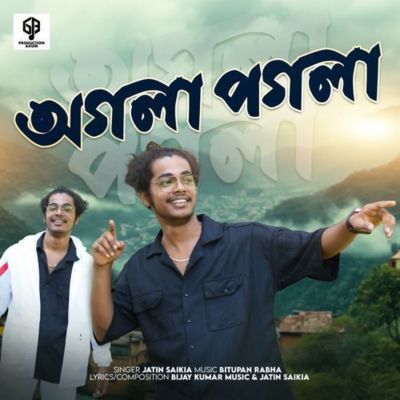 Agola Pogola, Listen the songs of  Agola Pogola, Play the songs of Agola Pogola, Download the songs of Agola Pogola